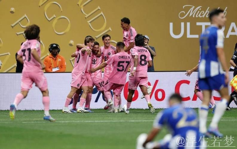 梅西世界波苏神传射助力！迈阿密国际双杀晋级，刷新五大纪录